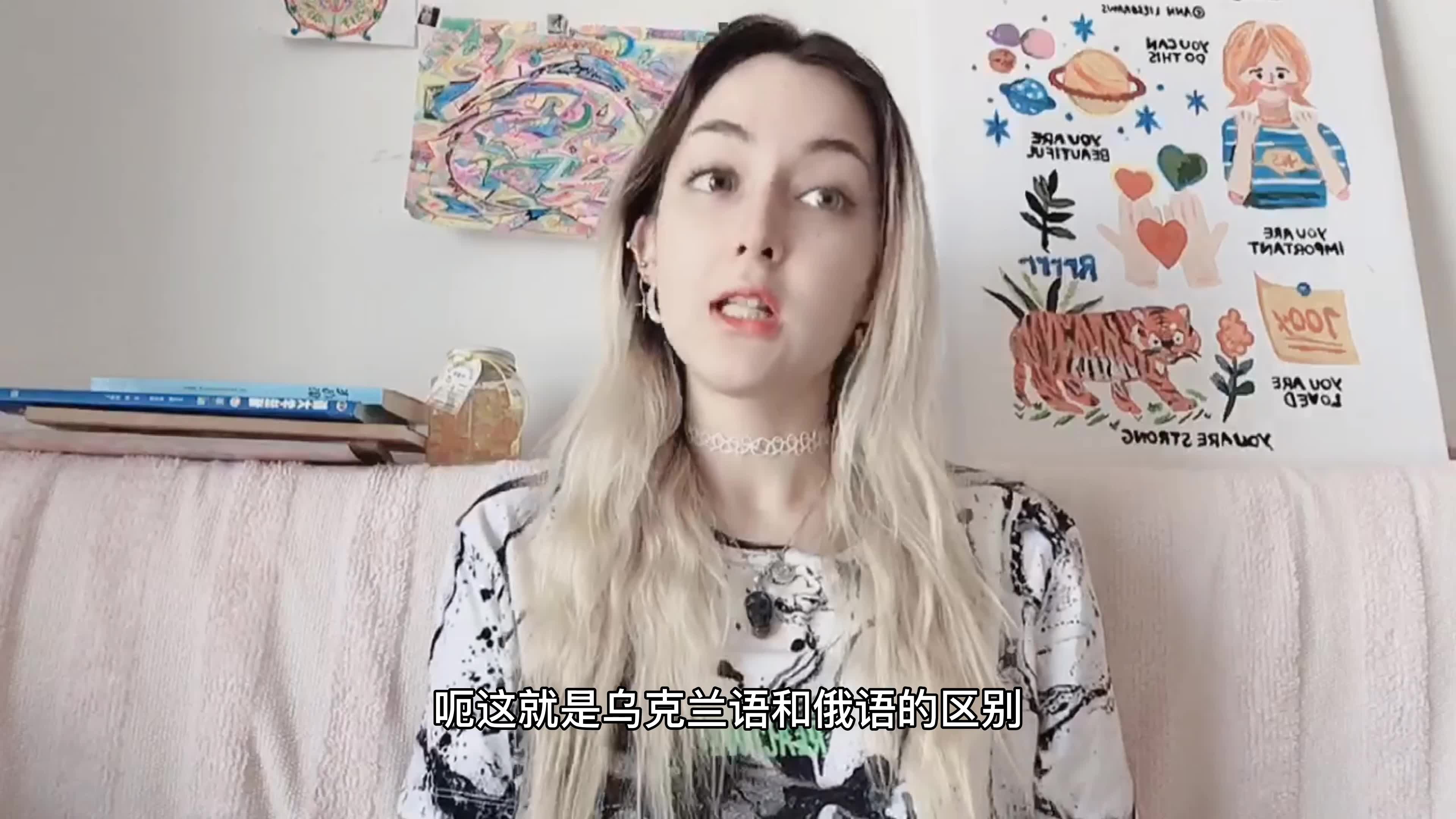 想去乌克兰俄罗斯找媳妇?不会语言可不行,快让俄妹教你语言文化