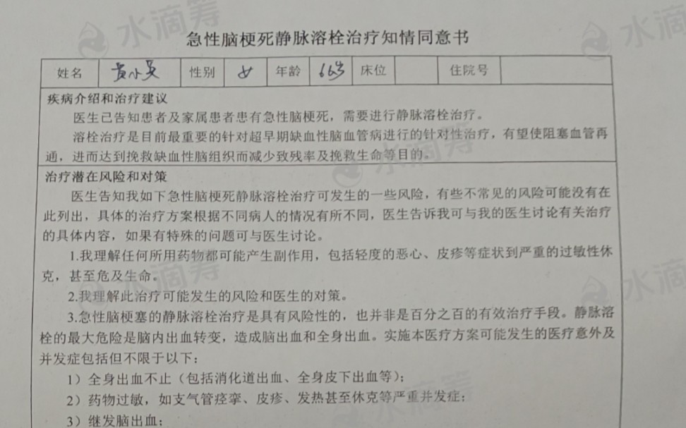 此视频所有收益给我脑梗外婆治病手机游戏热门视频