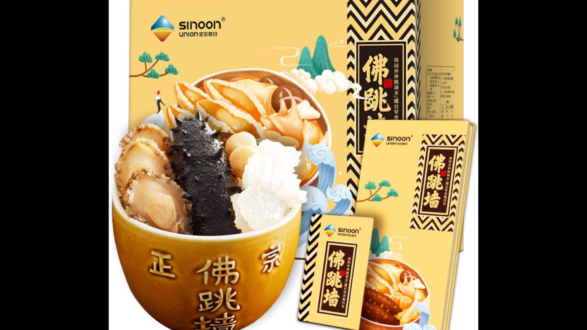 佛跳墙6罐礼盒装