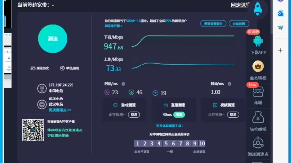 AX210测速达标,千兆宽带可以跑950左右哔哩哔哩bilibili