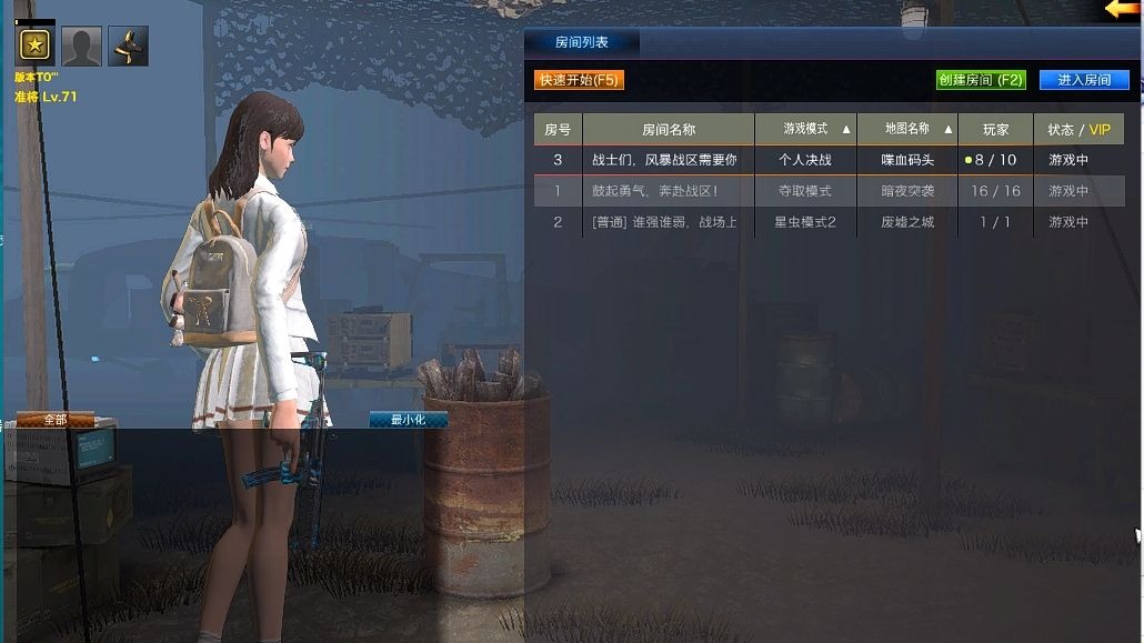 风暴战区8.6队内娱乐之辉神的狂怒