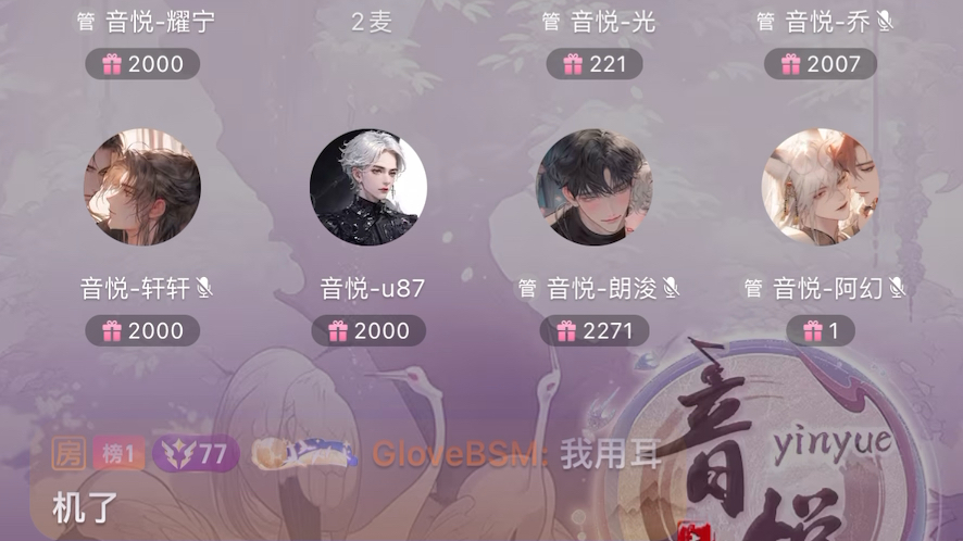 女儿国 乔 & 耀宁 柔情似水的国王,哈哈哈哔哩哔哩bilibili