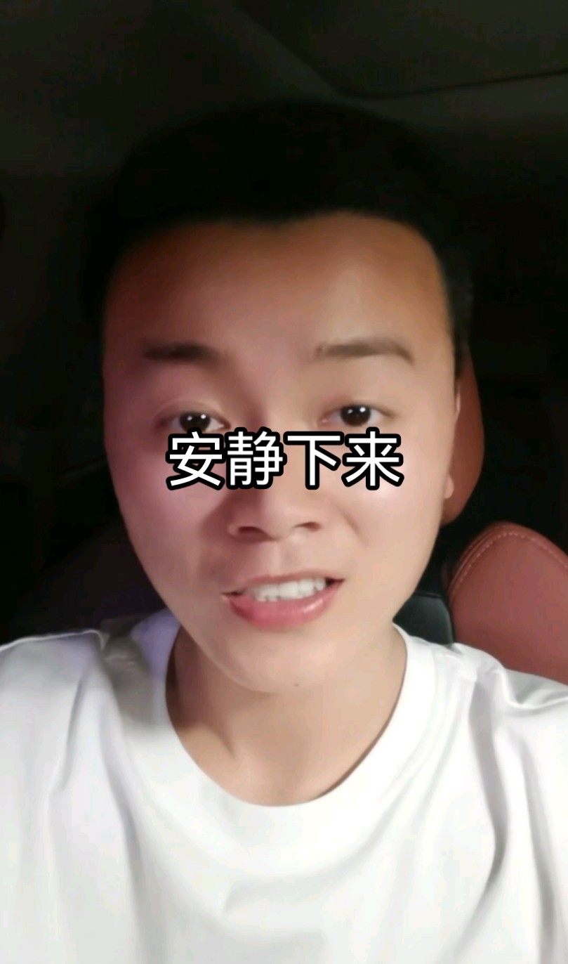 无人问津也好,技不如人也罢,你都要试着让自己安静下来哔哩哔哩bilibili