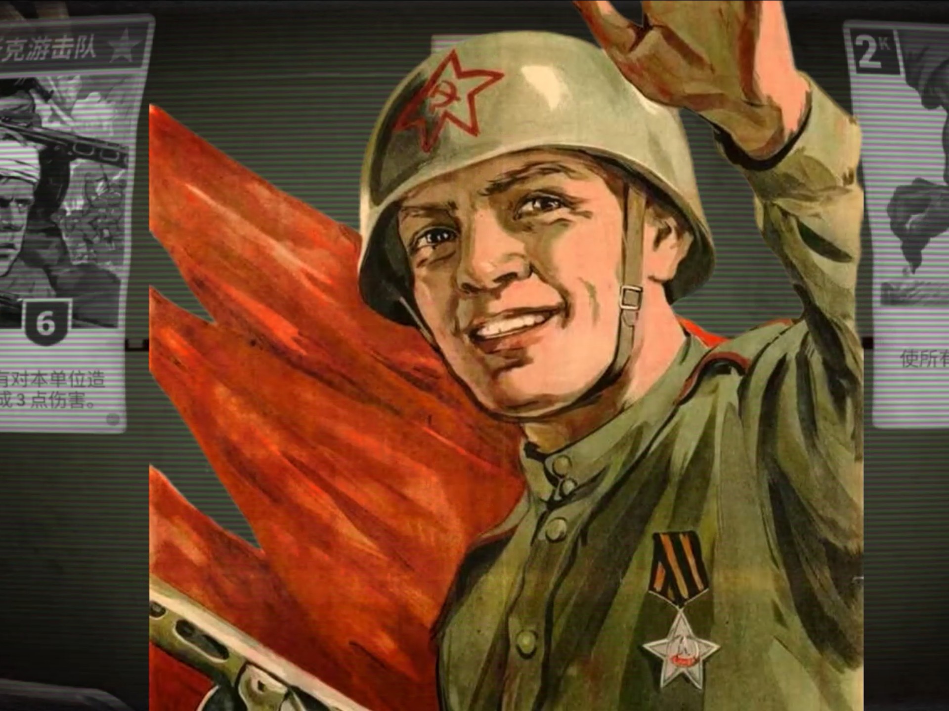 苏维埃的梦终该醒了