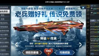 Download Video: 也是给退坑电一小号白嫖到神谕终焉石头了