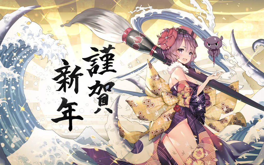 [图]【FGO混剪/一笔惊天吴承恩】祝各位春节快乐【已更新去片头版】