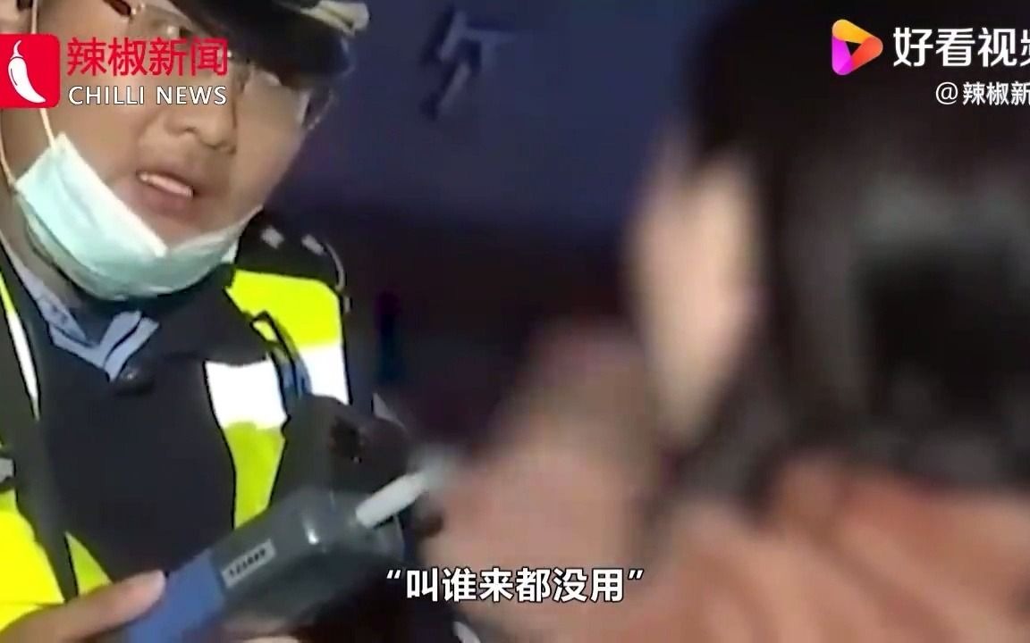 南昌纪委回应玛莎拉蒂女司机事件:已关注此事【玛莎拉蒂女司机醉驾被查,要喊人过来,这个人是谁?当地警方回应】哔哩哔哩bilibili