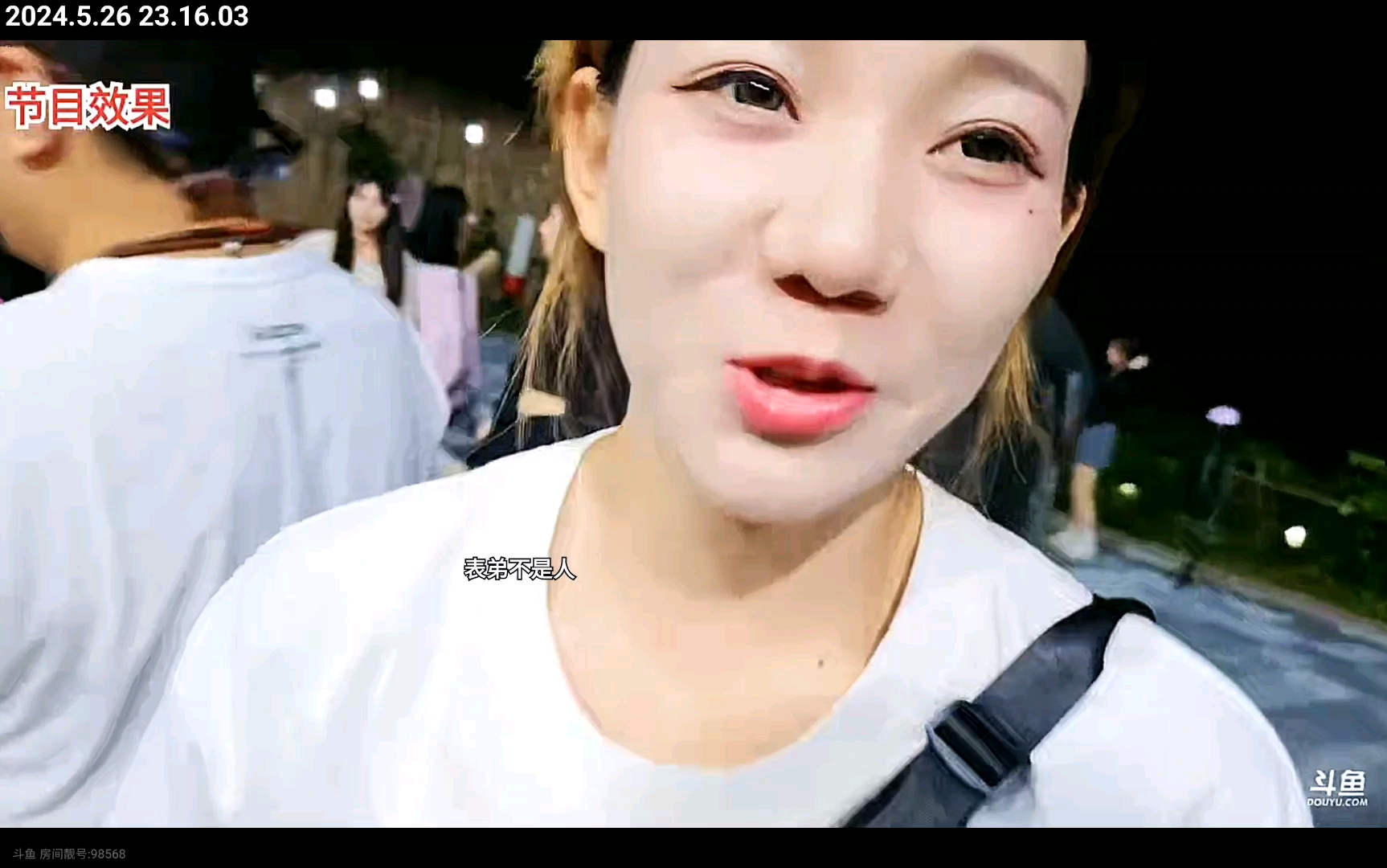 浩克大魔王直播回放