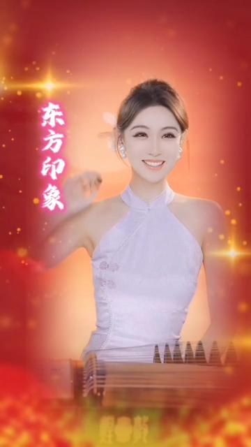 dou02#上热门02#东方印象@卓舒晨7715vierra#古筝