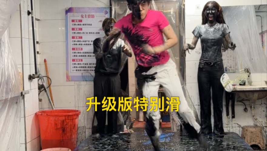 这期好玩！朋友还没跟我绝交！