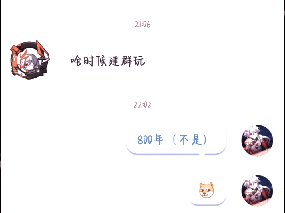 欢迎进群,群号发评论群了(狗头)哔哩哔哩bilibili