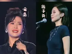 Tải video: 云朵，徐子尧，王健林西海情歌对比