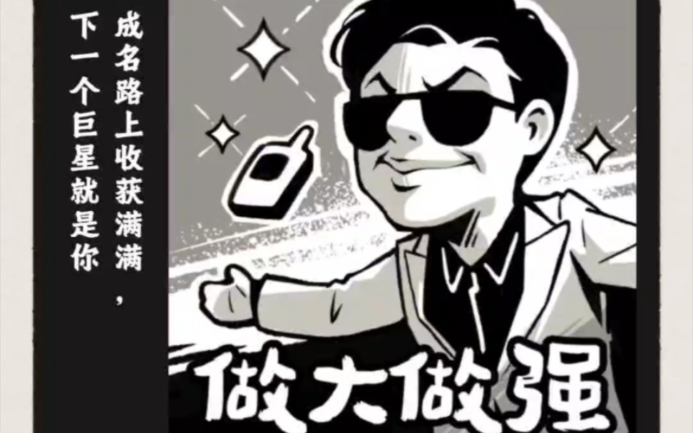 你们的都是什么呀?2023年年度表情包