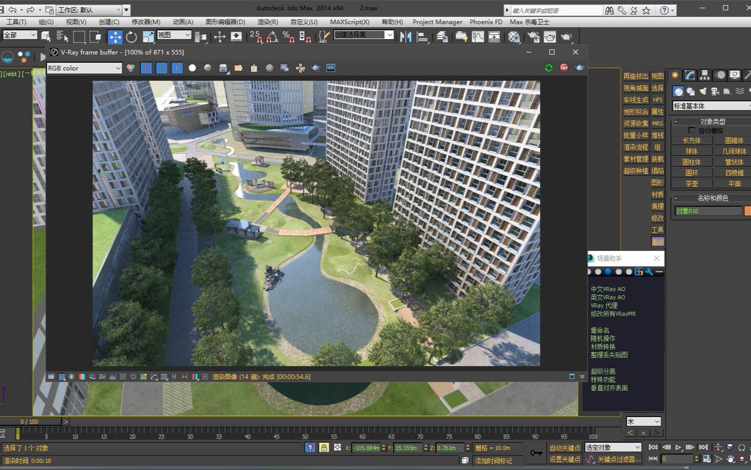 鸟瞰园林景观3dmax室外建筑表现建筑效果图建筑动画建筑ps后期全模