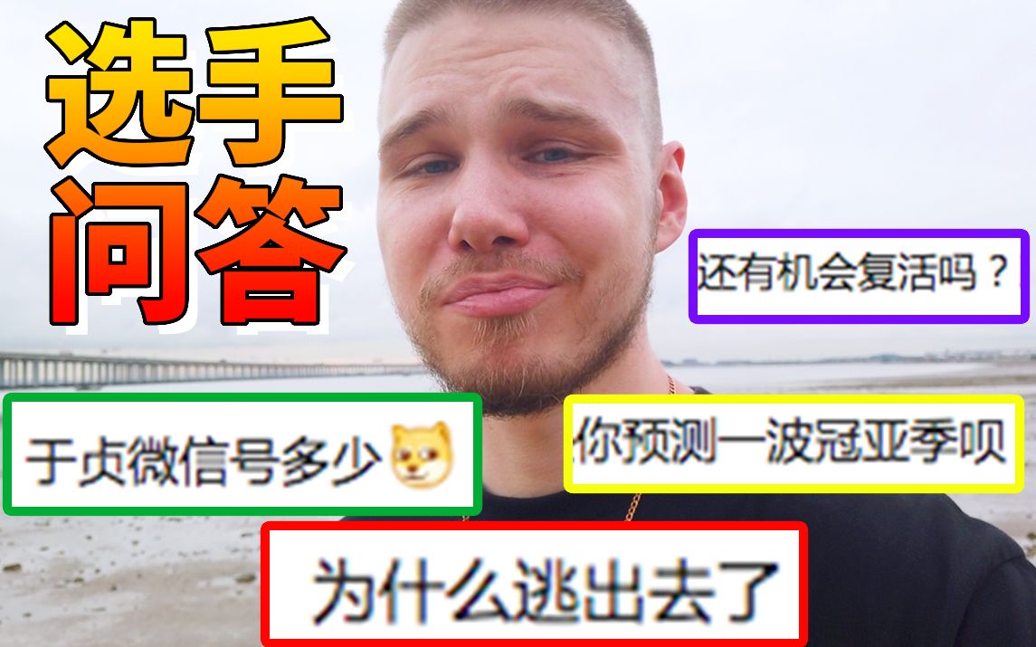 Scor奥熙:我为什么从说唱基地逃出来了?哔哩哔哩bilibili