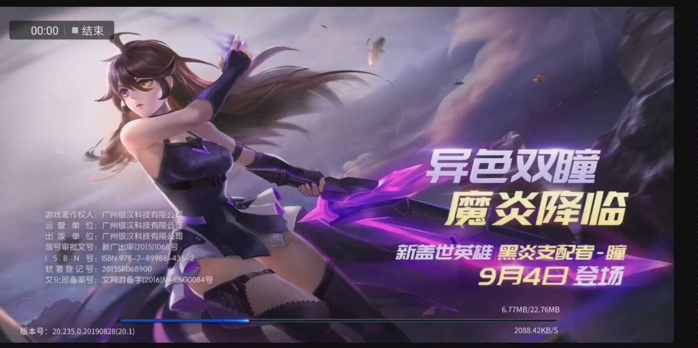 活动作品时空召唤如何白嫖新英雄瞳