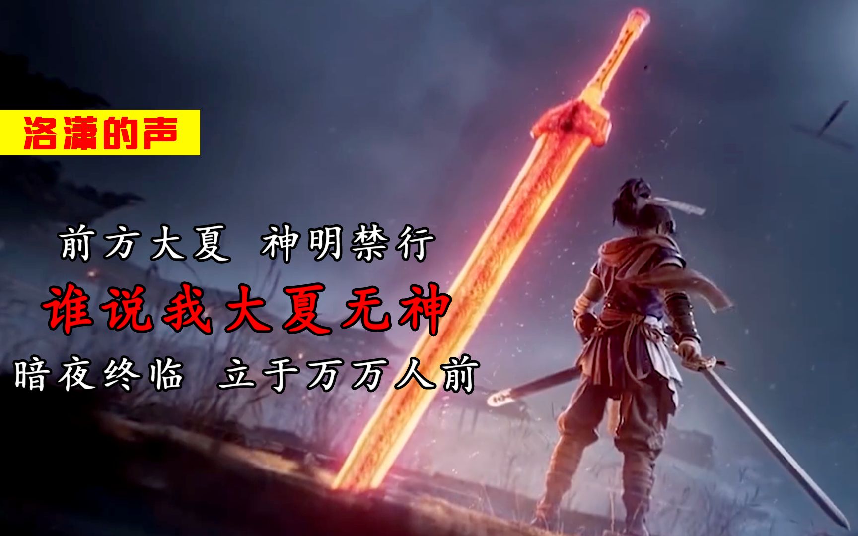 《我在精神病院学斩神》,那些令我们难忘的人和事