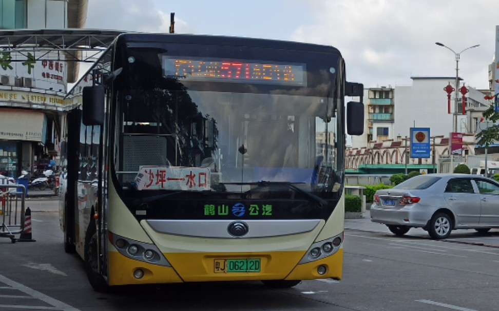 【鹤山公交】水口车站 571 汽车总站 江门(鹤山)571路全程前方路程景