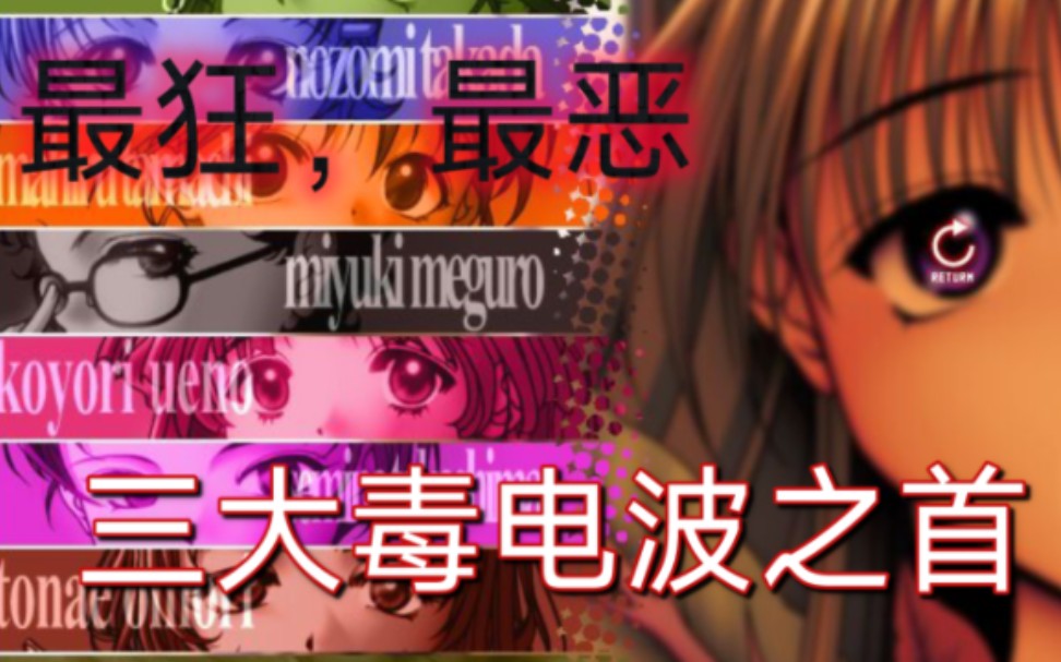 【sayo教】对你说再见 BE线名场面
