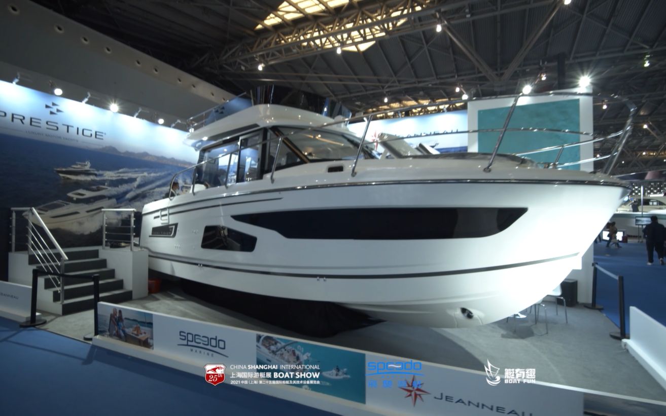 法国亚诺mf1095fly飞桥游艇2021上海国际游艇展