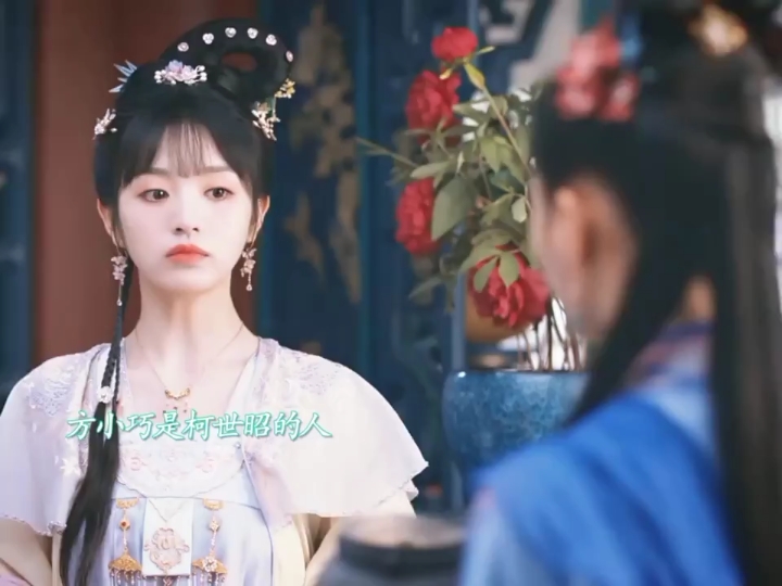 玉湖被怀疑身份,方小巧出招想揭露玉湖,却被玉湖轻松化解.