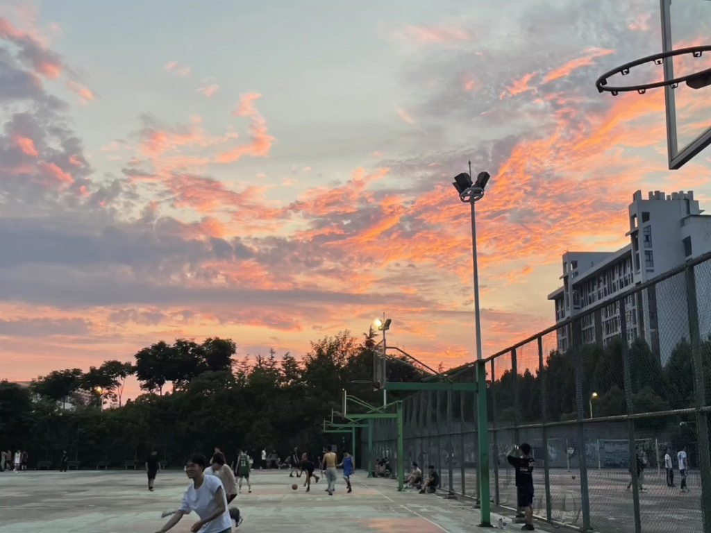篮球场的晚霞是我见过最美的风景.