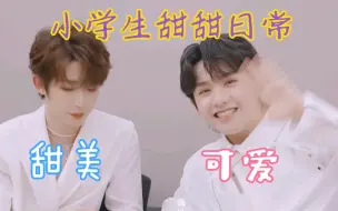 Download Video: 九宇初晴｜九宇学习小组成立？镜头之后相信也会有很多浪漫秘密~