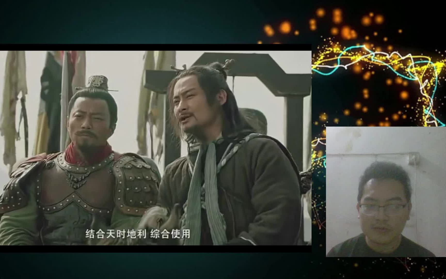 新水reaction 51 公孙胜大破高唐州