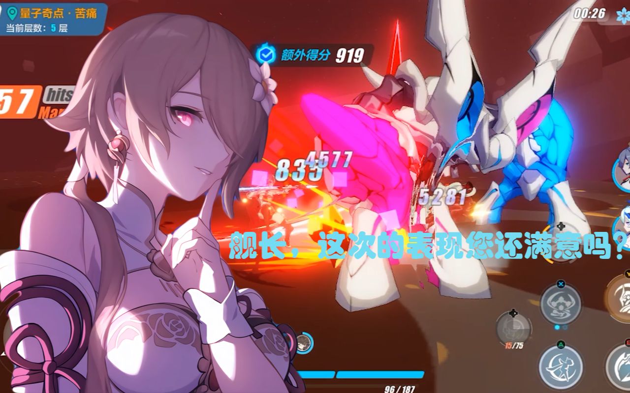【进击的苦痛深渊】第六期:月魂,起飞!月魂暴打专属boss阿湿波919分
