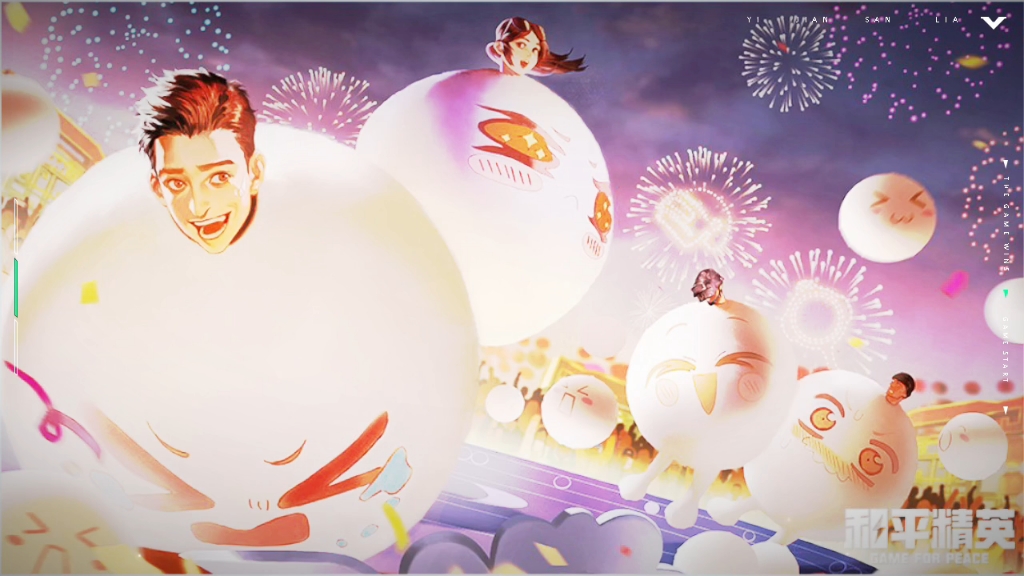 和平精英ss5赛季回忆和平精英