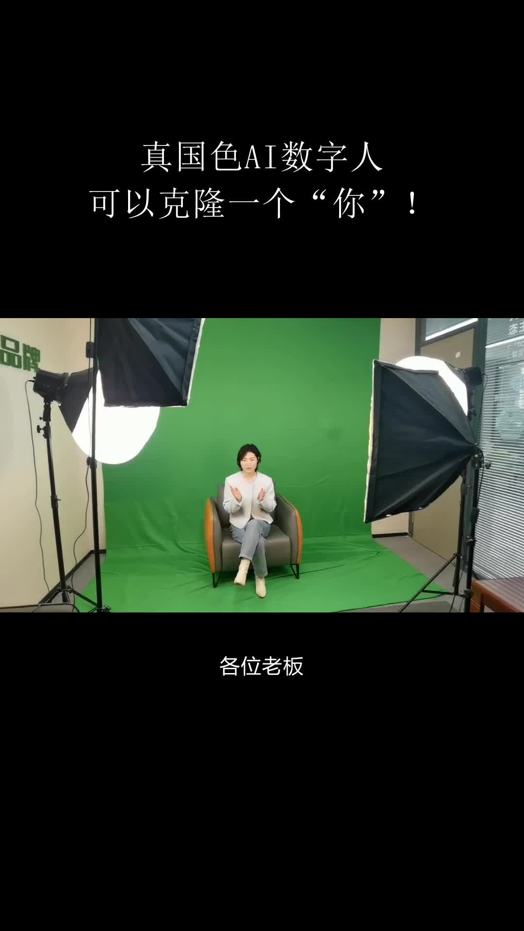 AI数字人:打造未来服务新体验