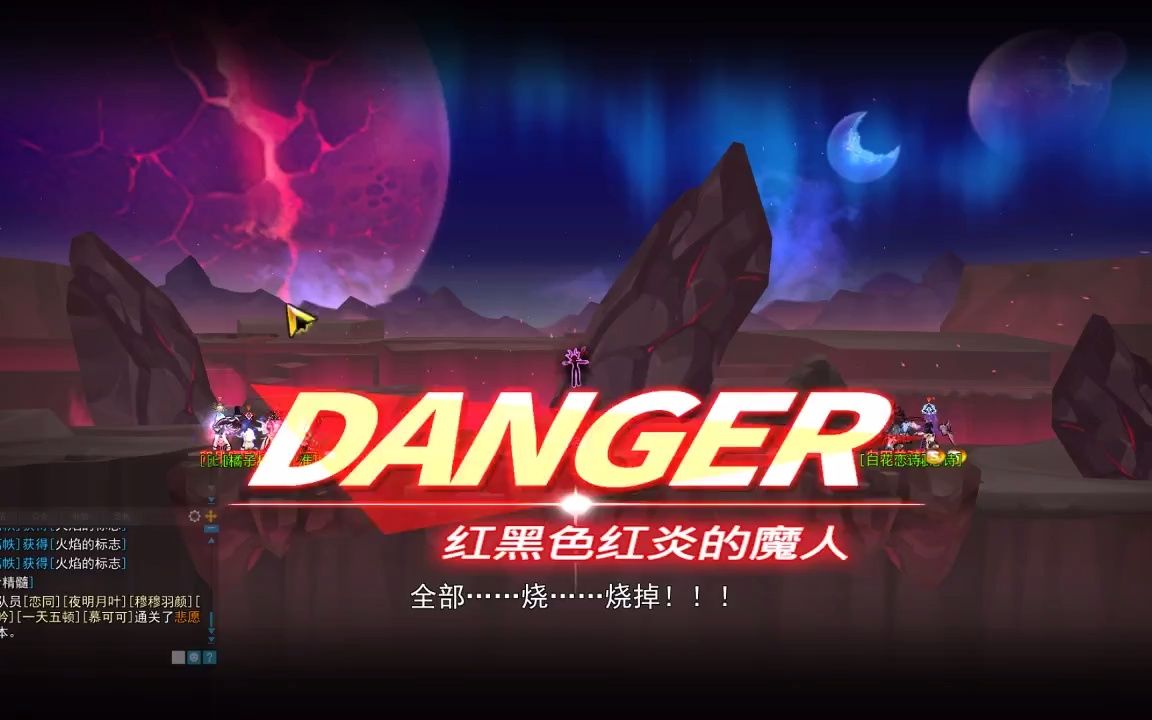 [艾尔之光]我要向全世界的su播放这段绝望影片