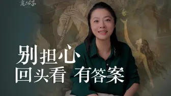 我们今天遇到的问题，老祖宗那都有答案