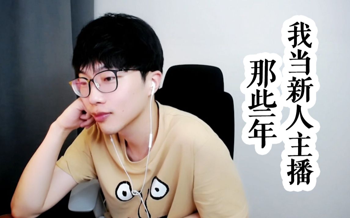 歪怂刘小怂谈抑郁症往事我和jy是真心换真心刘小怂0703直播