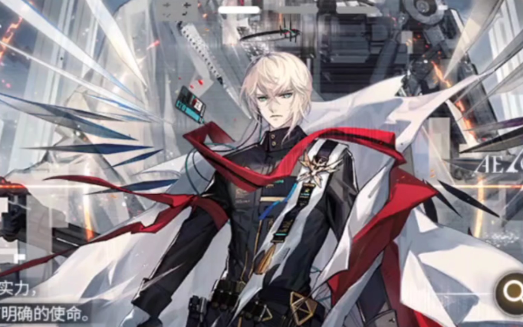 【明日方舟·执裁者】圣约送葬人抽卡