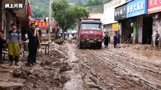 周大福劏客?被投诉「足金首饰不足金!」中国多地「水灾严重」私募基金遭割韭菜?长安银行「$12亿存款」不翼而飞!19/8内地猛料「看中国新闻快讯」...