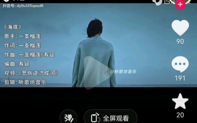 洛天依毒音乐哔哩哔哩bilibili