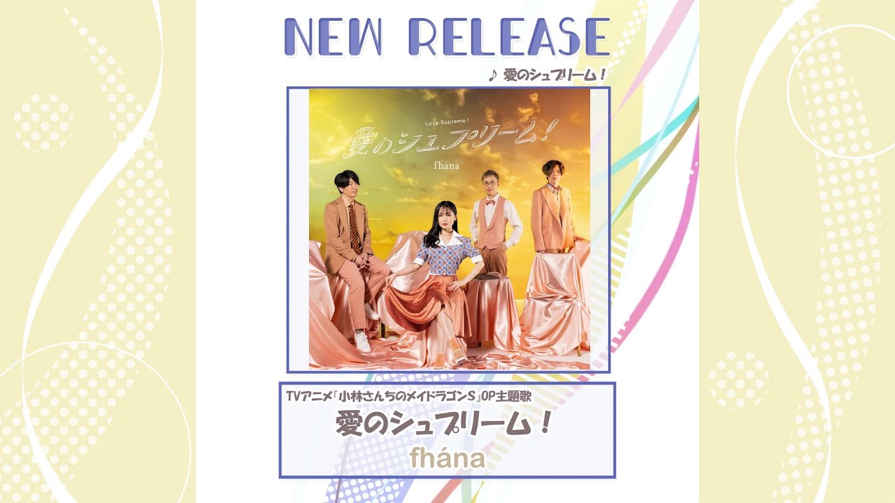 【Lantis】2021.07.14新发售曲目哔哩哔哩bilibili