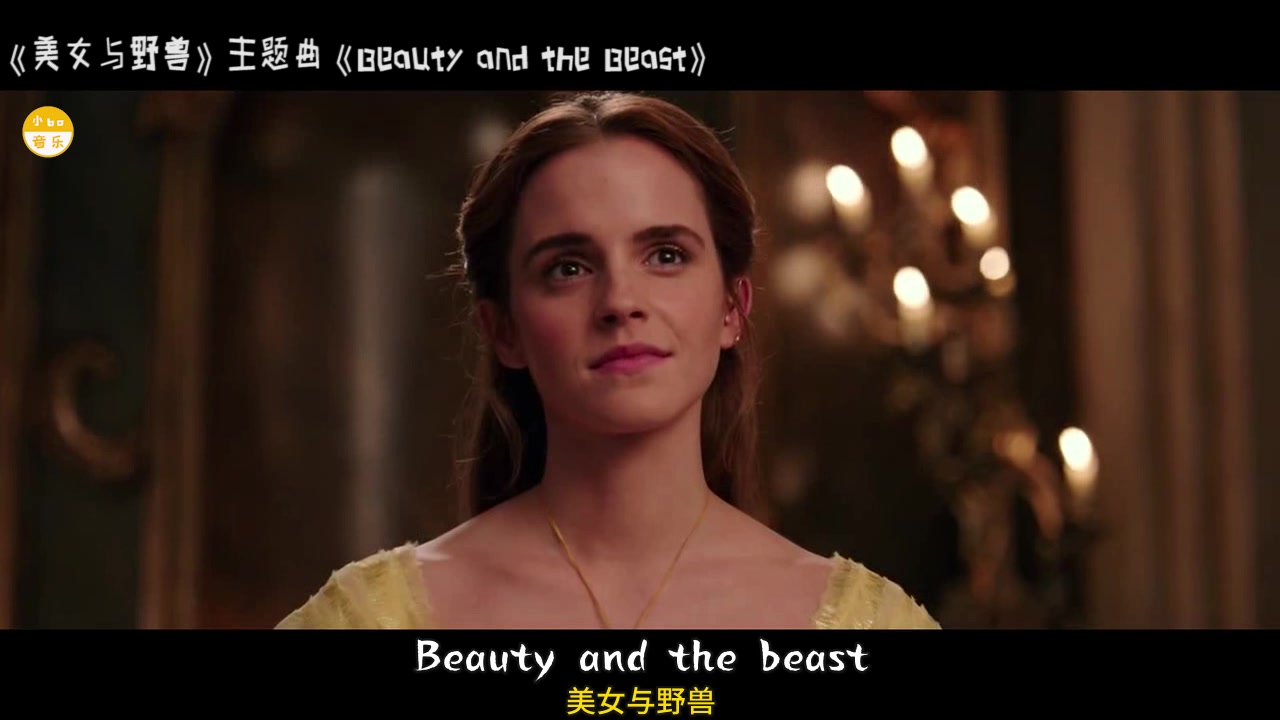 影视原声【美女与野兽】主题曲《Beauty and the Beast》真正的美源自内心而非外表哔哩哔哩bilibili