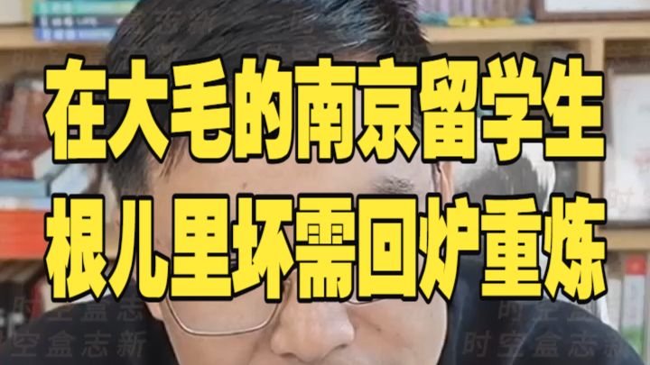 20261019 五间大瓦房午间神侃