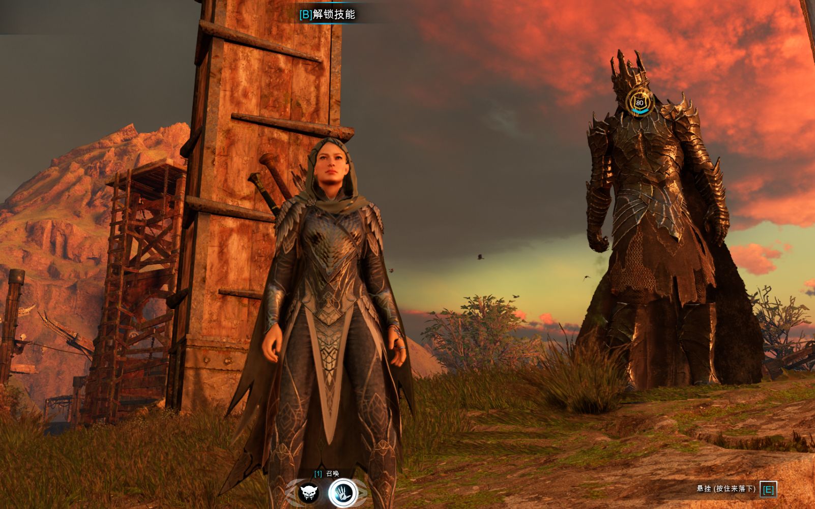 索伦战魔:中土世界我说的算