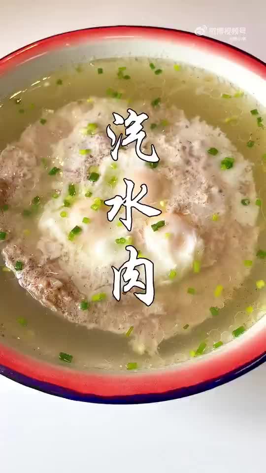 这是一道老武汉的美食,汽水肉的制作方法.哔哩哔哩bilibili