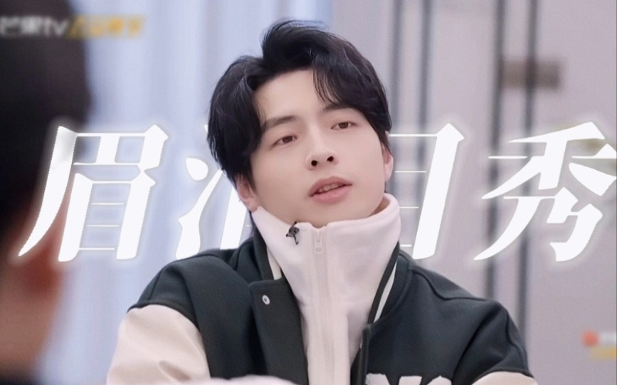 2年了,还是会被你蒲哥帅到,怎么办?‖蒲熠星/名学0316plus