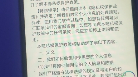 招财猫(厦门灰度)骗子软件,已测试,避坑,不可提现,骗看广告,测试中厦门骗子软件居多哔哩哔哩bilibili