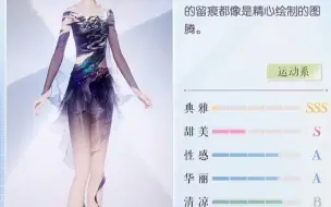 Download Video: 【以闪x青蛇】花滑服你真的（别太爱）