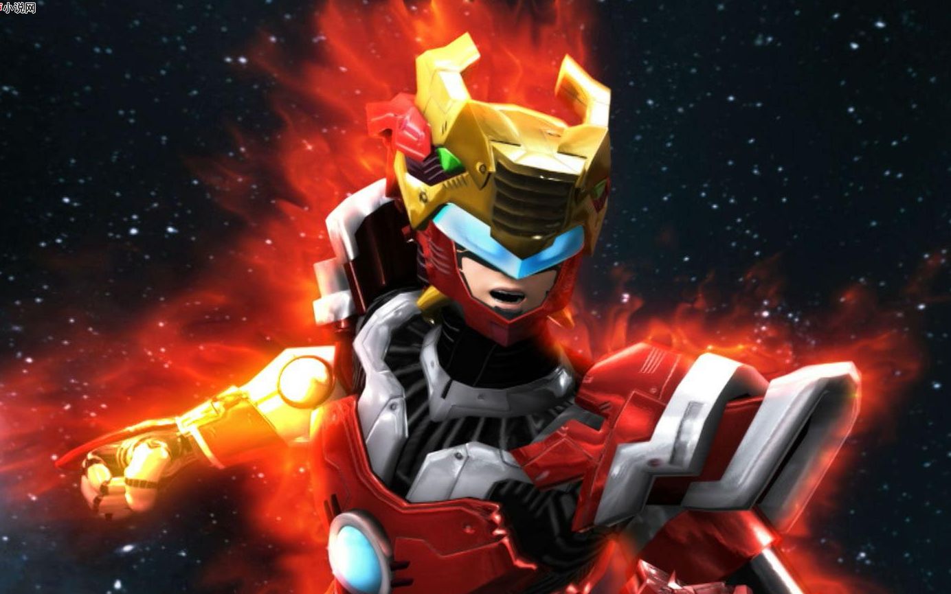 蓝弧超兽武装风氏兄妹飞羽戬莹伦桑山有木兮