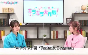 中字 夏川椎菜的糖豆人初体验 粉丝团的夏川公主保卫战 哔哩哔哩 つロ干杯 Bilibili