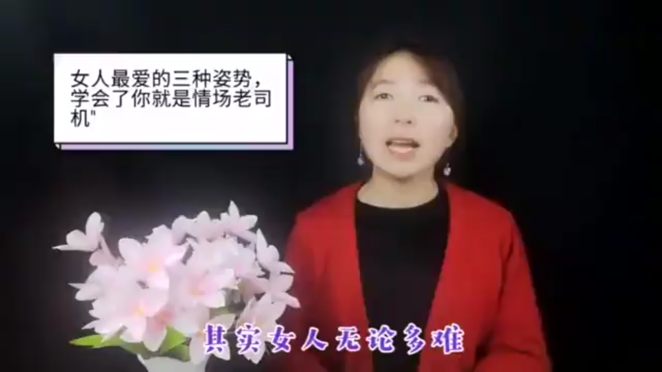 女人最爱的三种姿势,学会了你就是情场老司机!哔哩哔哩bilibili