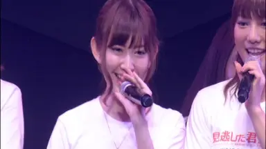 見逃した君たちへ～AKB48グループ全公演～ | AKB48 Official Shop