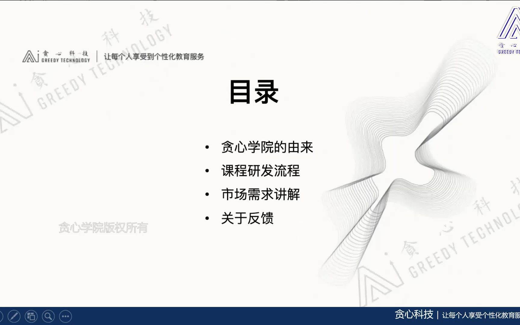 [图]参考为——itatm68获取；贪心学院NLP 自然语言处理高阶魔鬼训练营